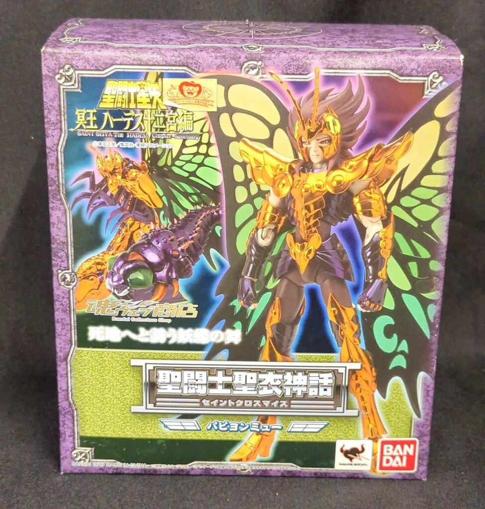【中身未開封】聖闘士聖衣神話　パピヨンミュー 聖闘士星矢 聖闘士聖衣神話 パピヨンミュー 輸送箱未開封 聖闘士