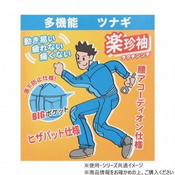 ブルー 4L