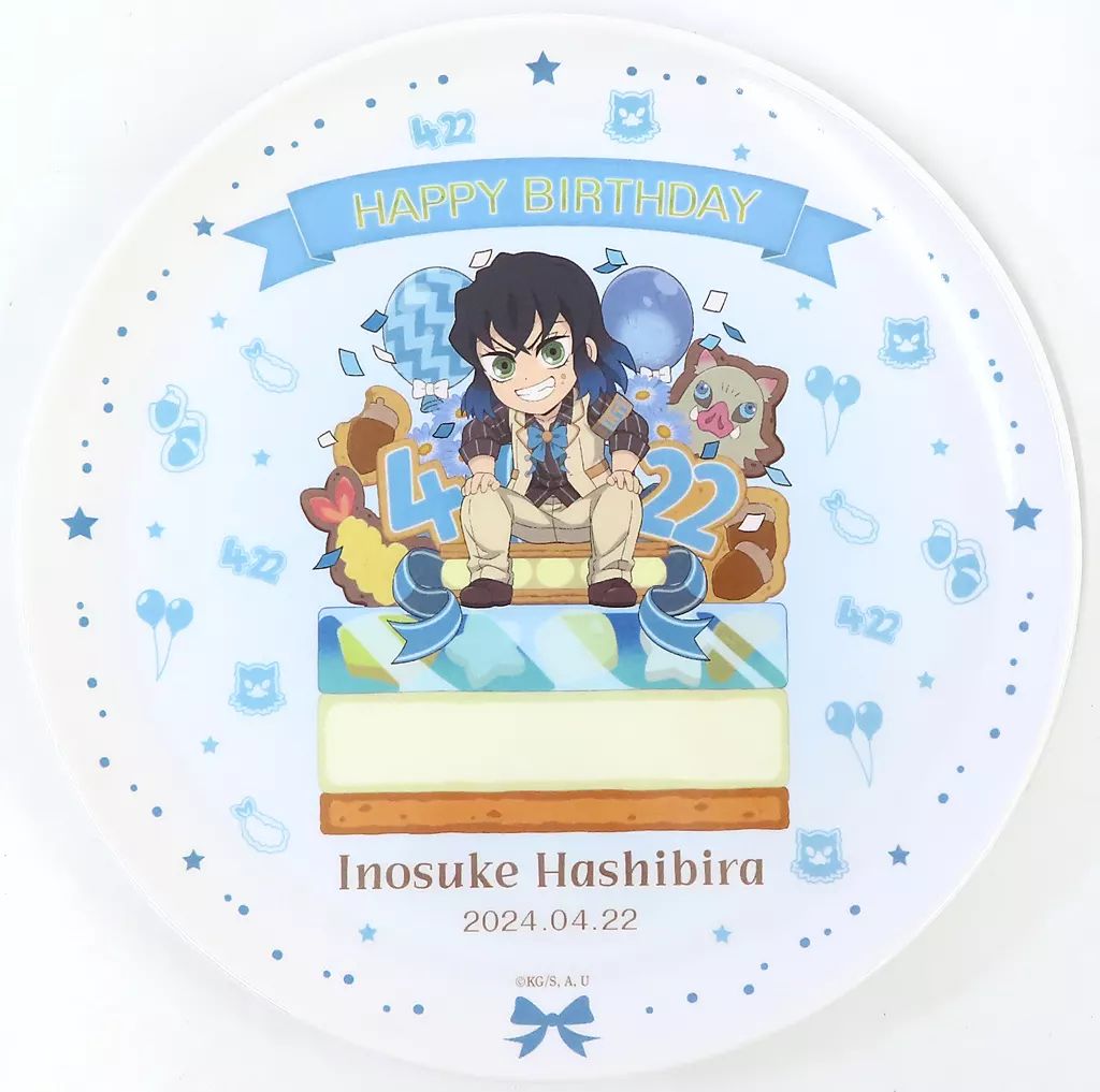 中古】皿・ボウル 嘴平伊之助 メラミンプレート 「鬼滅の刃×ufotable