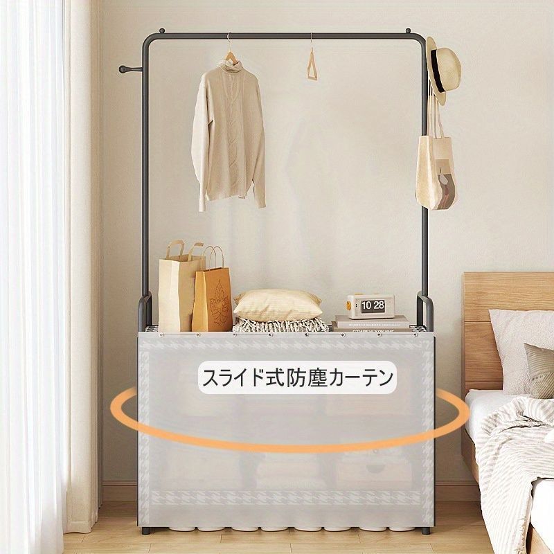 ハンガーラック 頑丈