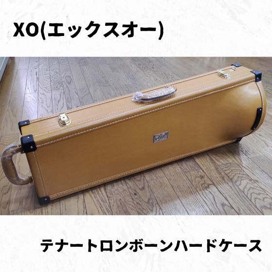 XO エックスオー テナートロンボーンハードケース 長期在庫品