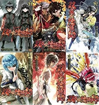 双星の陰陽師の1〜２２巻セット 双星の陰陽師の1〜22巻セット