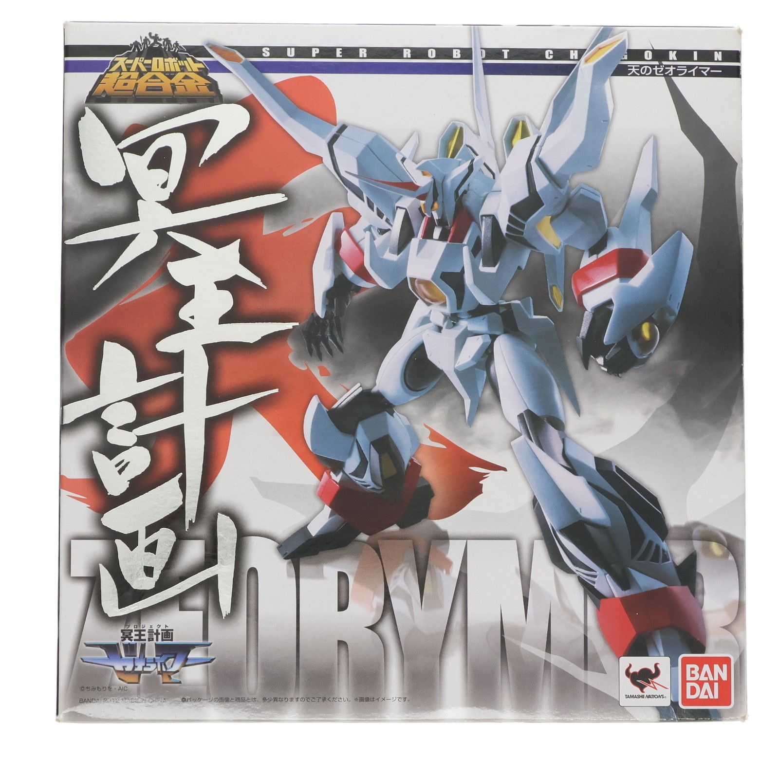SUPER - スーパーロボット超合金 天のゼオライマー 冥王計画ゼオライマー 完成トイ バンダイ Amazon.co.jp: TAMASHII NATIONS スーパーロボット超合金 天の