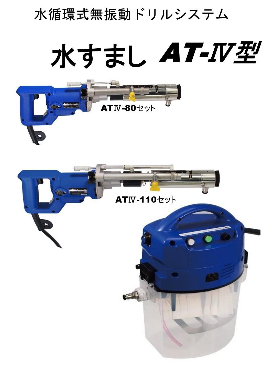 水すまし用 注水ボディ 7456 - メルカリ