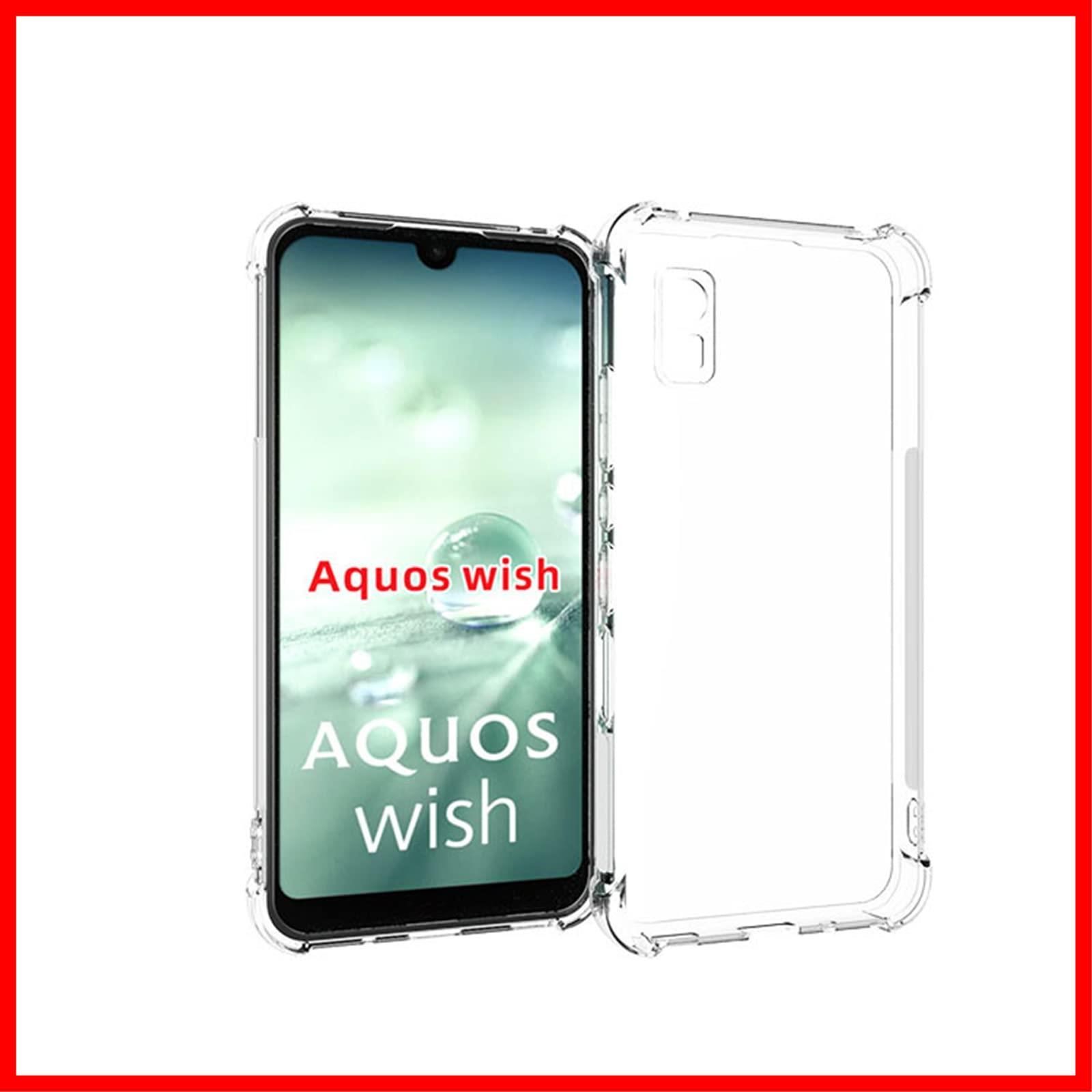 匿名配送】『全面保護 』AQUOS Wish/WISH2 用のケース SHG06/SH-51C 用