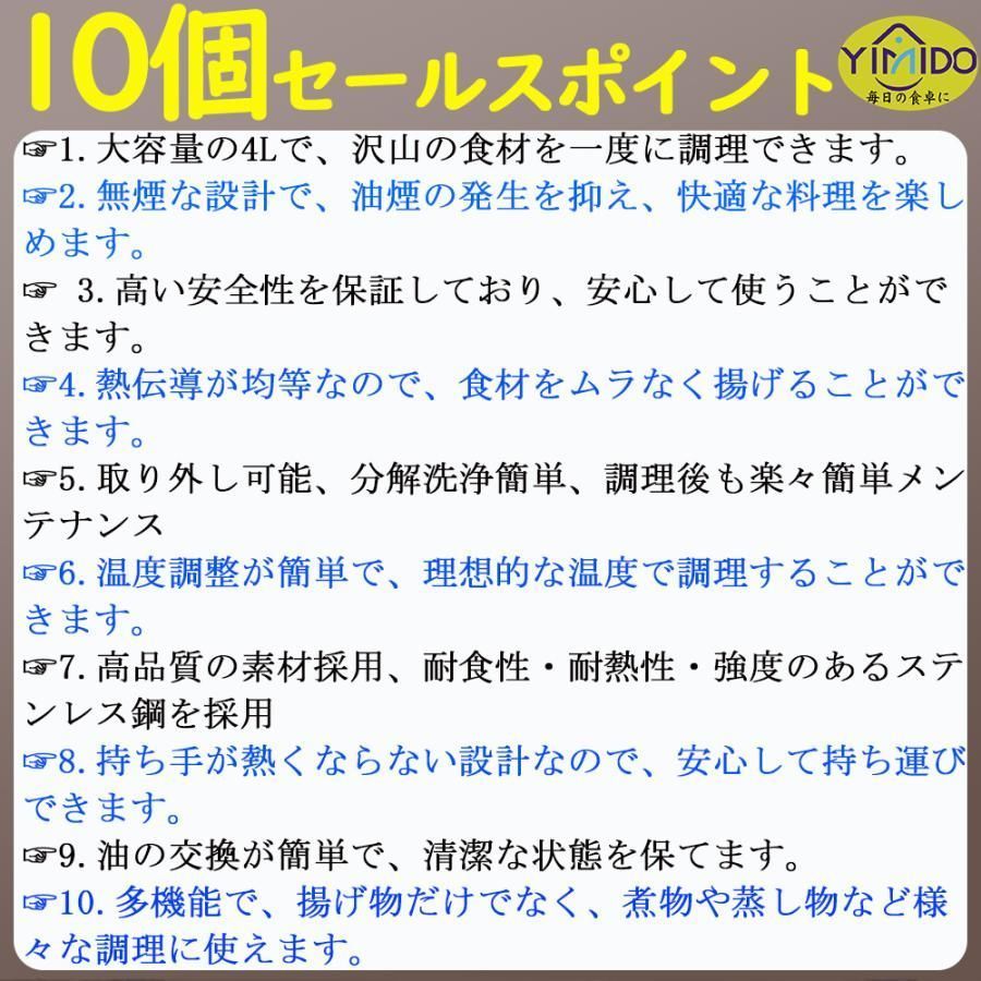3年保証
