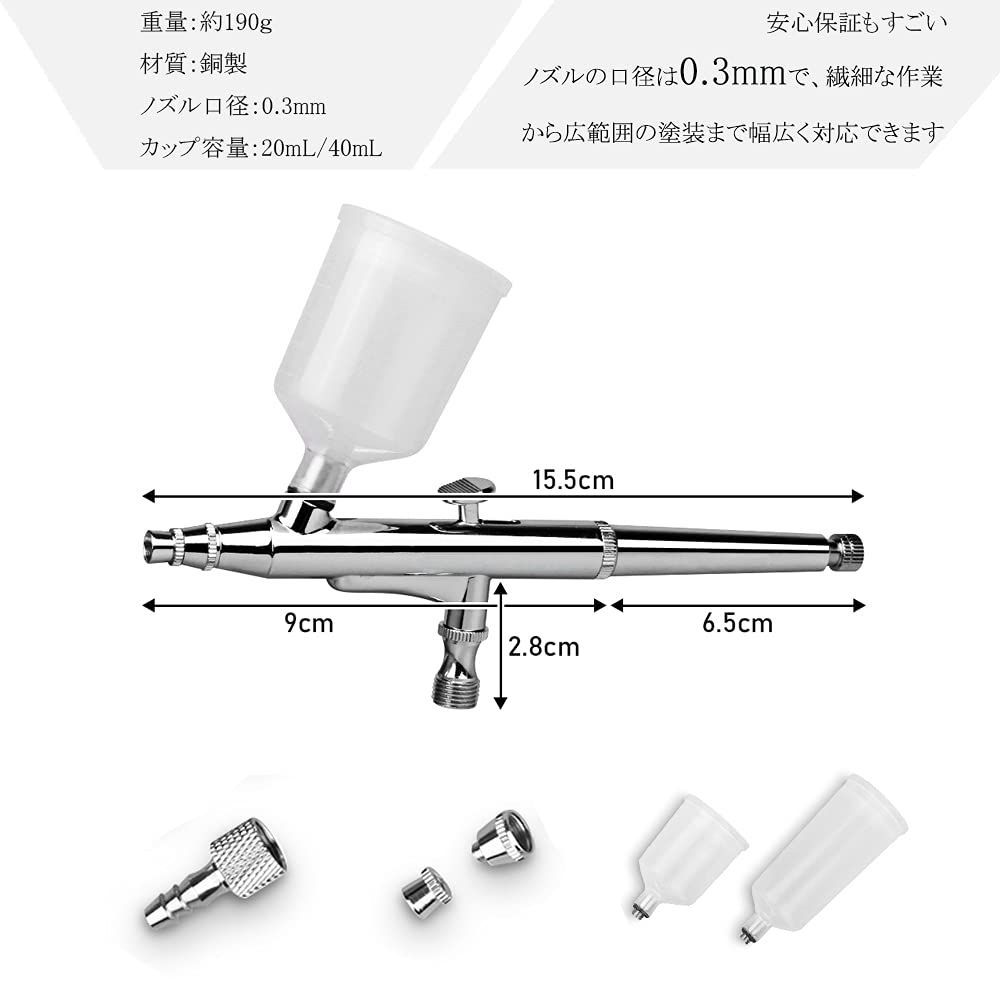 新品・即日発送】塗装工具 プラモデル 大容量カップ エアーブラシキット DIY 0.3mm口径 ダブルアクション ハンドピース エアブラシ  Pinkiou - メルカリ