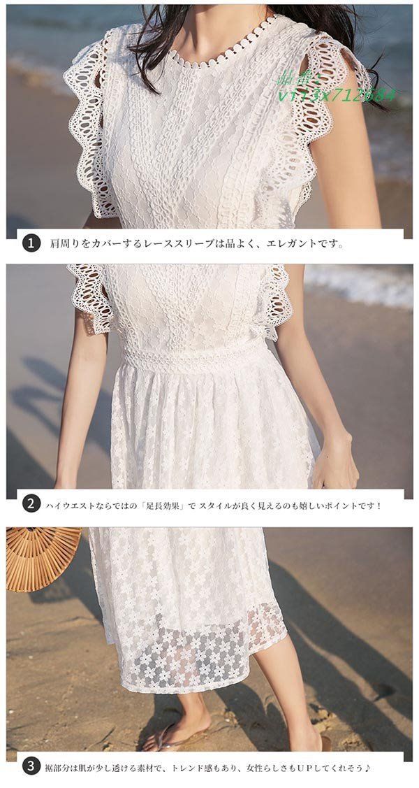 ワンピース