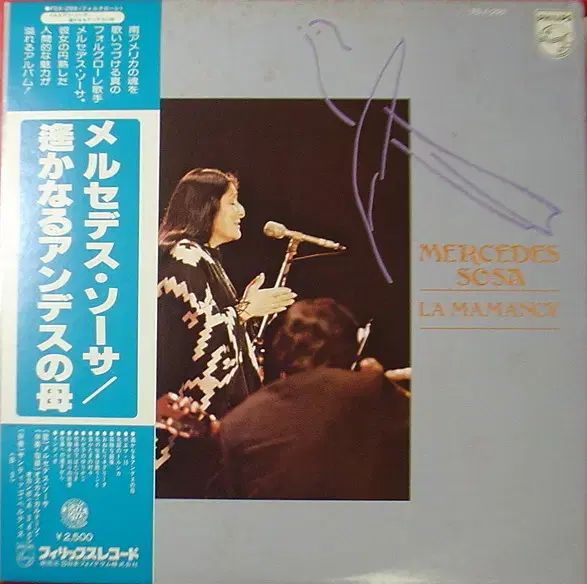 Mercedes Sosa （ la mamancy ）日本から輸入 Mercedes Sosa