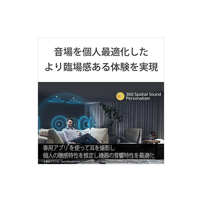 Reality Audio対応|ハンズフリー通話|IPX4防滴|ロングバッテ―12時間
