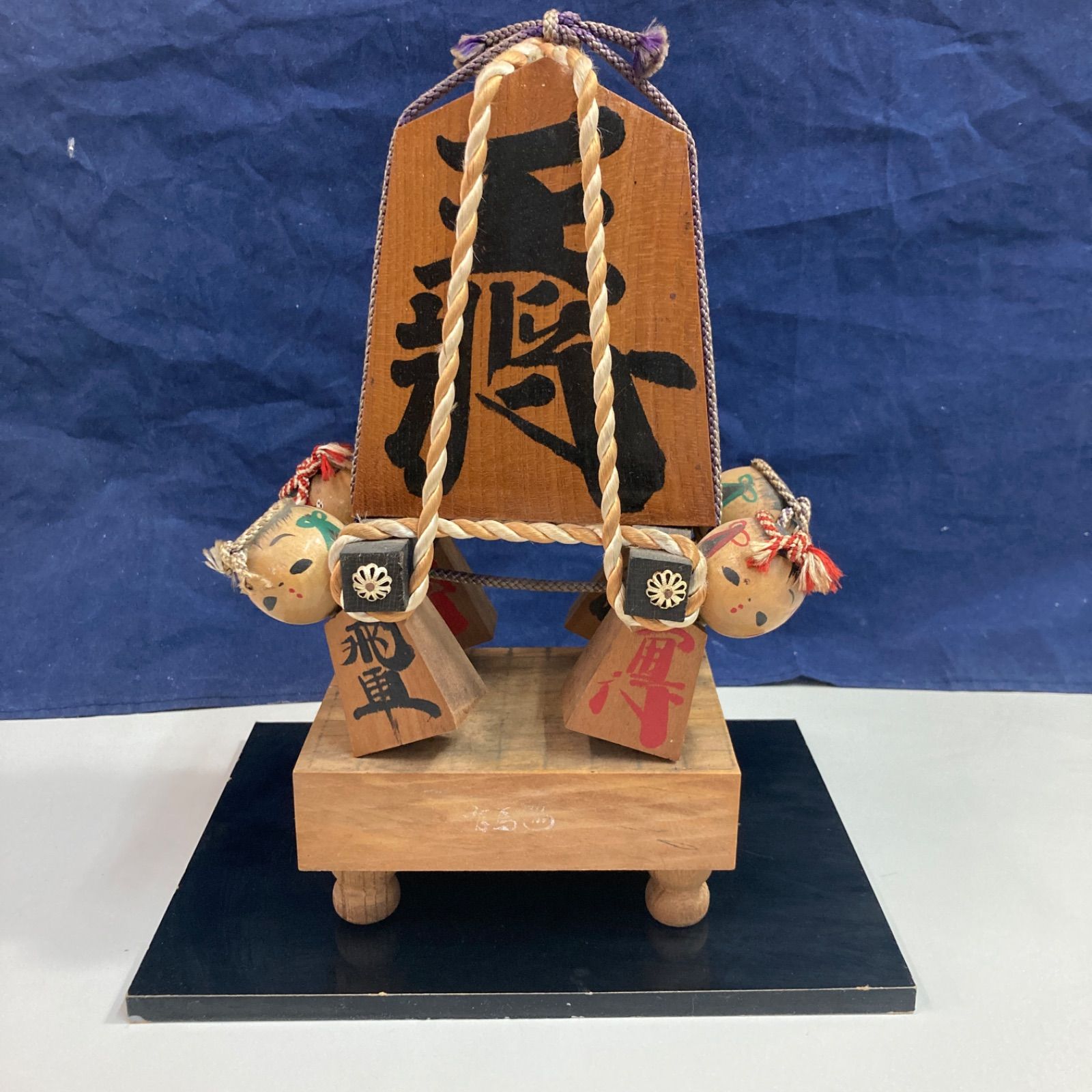 置物 飾り インテリア 郷土玩具 将棋駒 神輿 台座付き - メルカリ