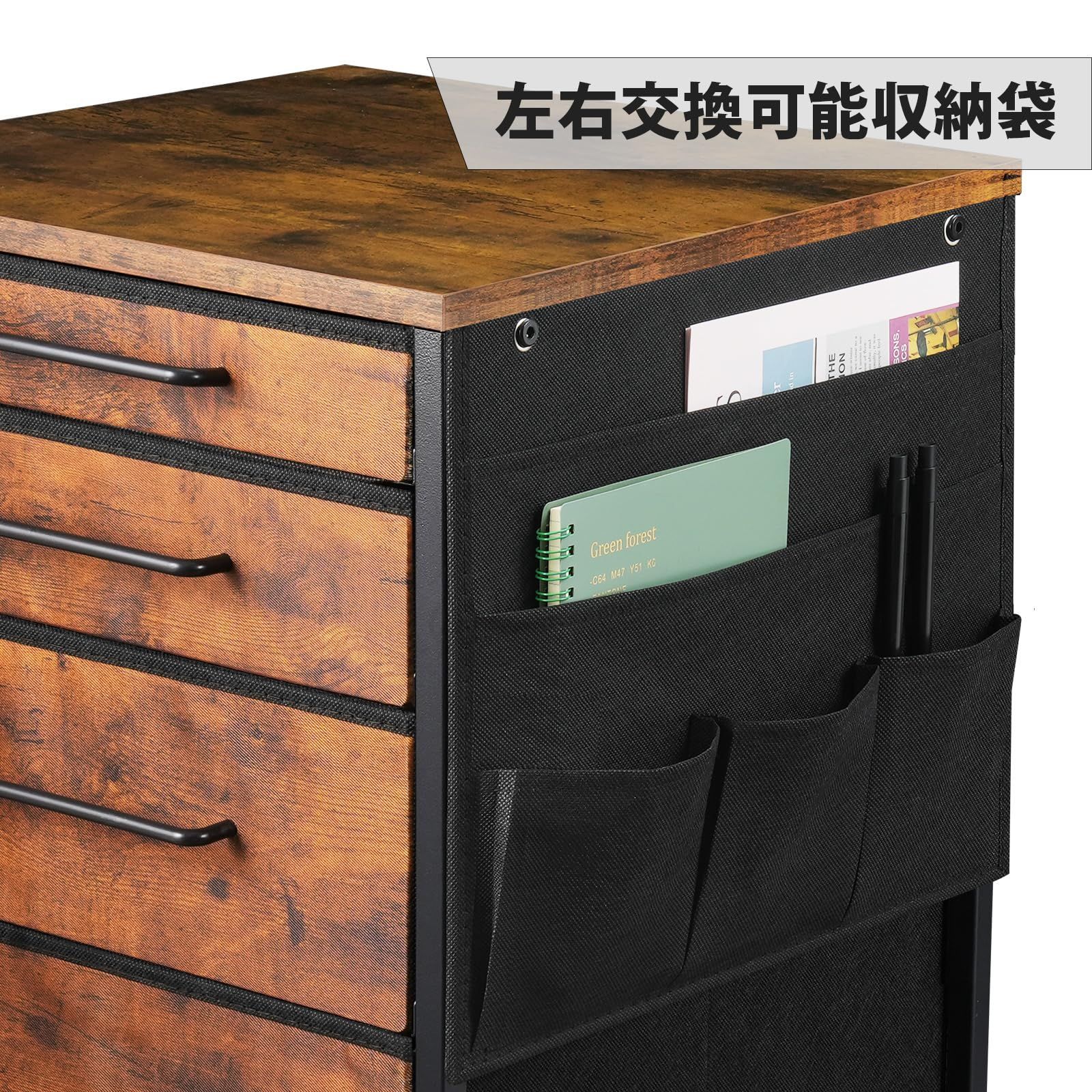 デスク下収納 大容量