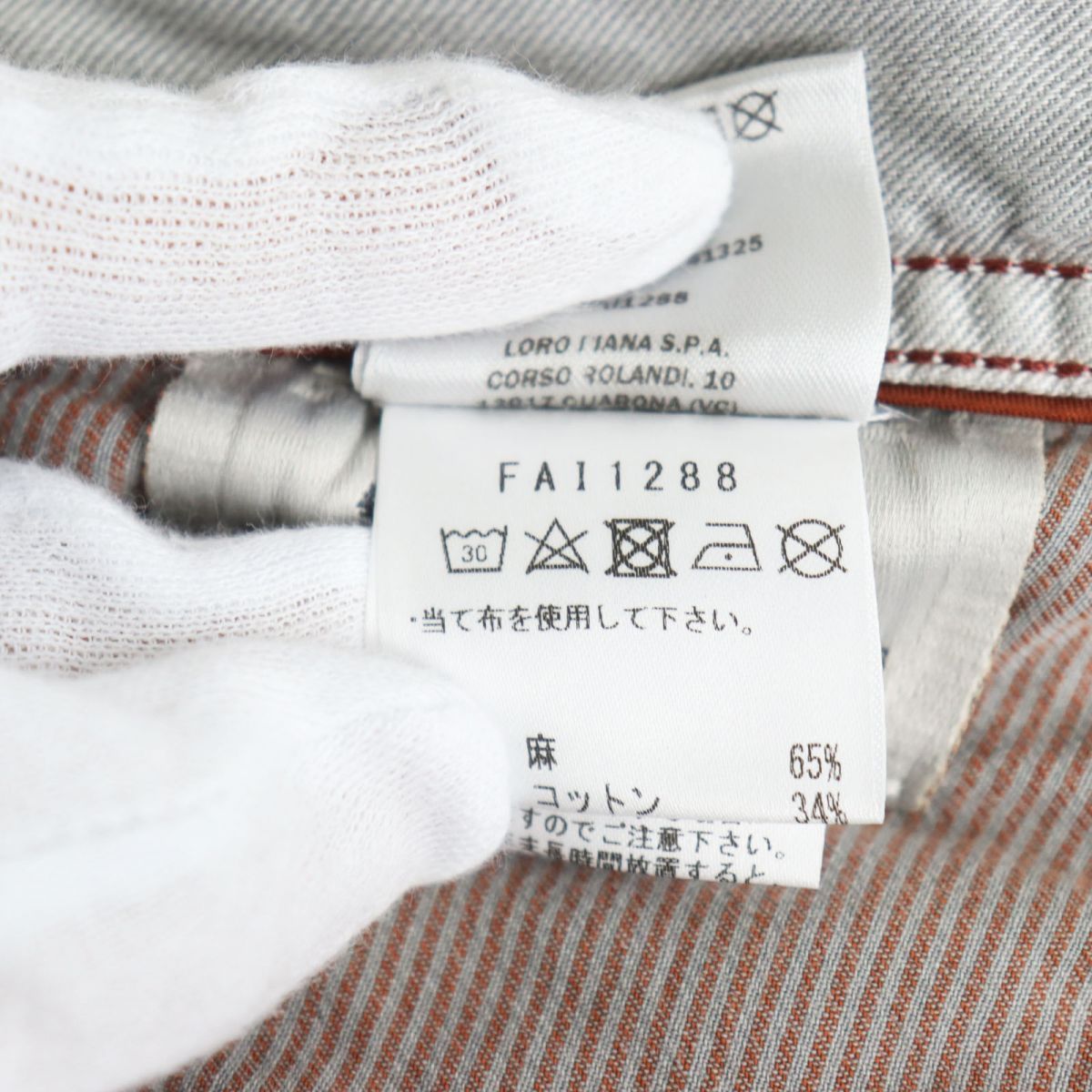 ドンドン見直し】美品○Loro Piana ロロピアーナ FAI1288 リネン