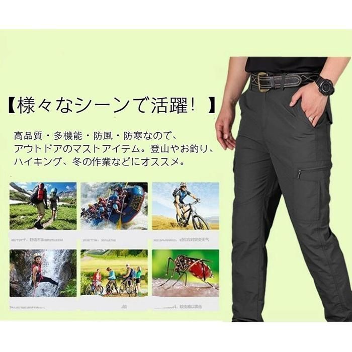 ワークパンツ カーゴパンツ メンズ ボトムス 作業ズボン 多機能