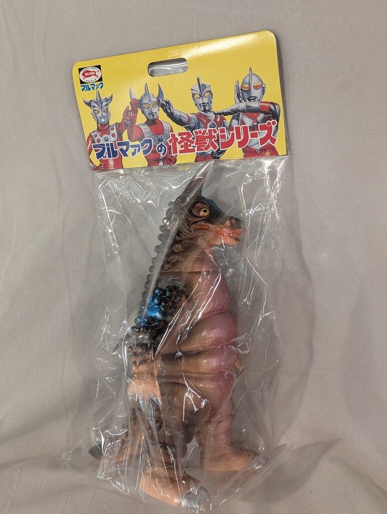 ブルマァク ブルマァク新復刻 ブラックギラス - メルカリ