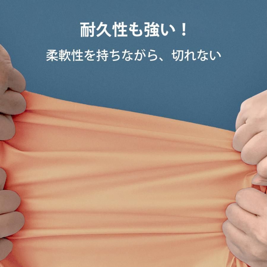 子供用