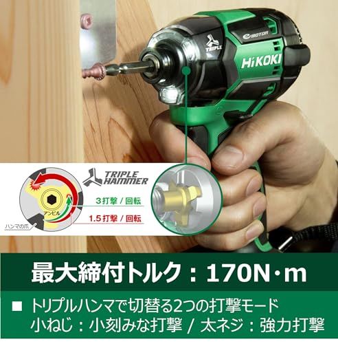 インパクトドライバー