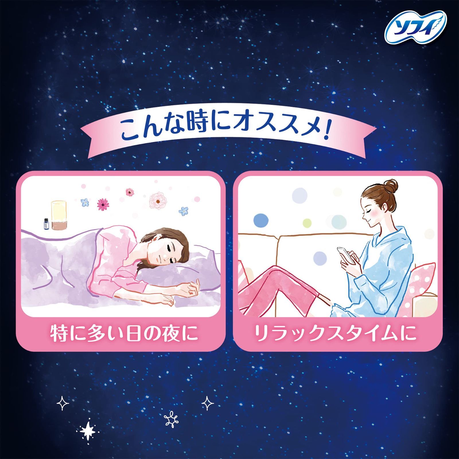 超熟睡 ショーツ
