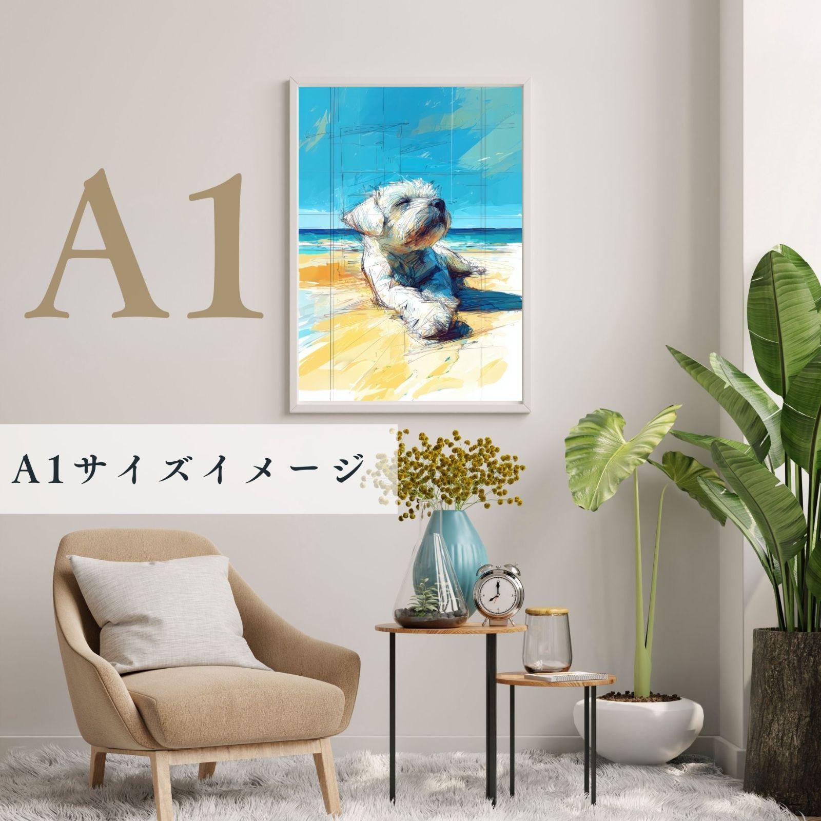 犬のイラスト