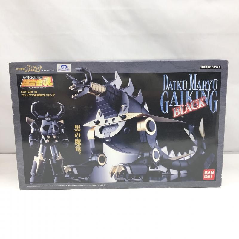 中古】開封)超合金魂 ﾌﾞﾗｯｸ大空魔竜ｶﾞｲ[22] 中古[FIG]超合金魂 GX-05