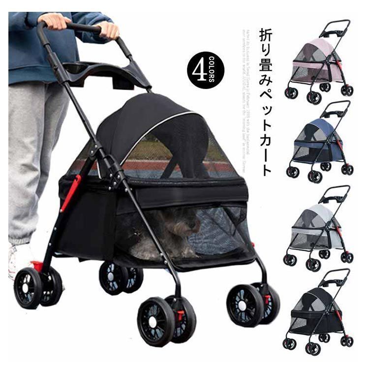 折り畳み 犬