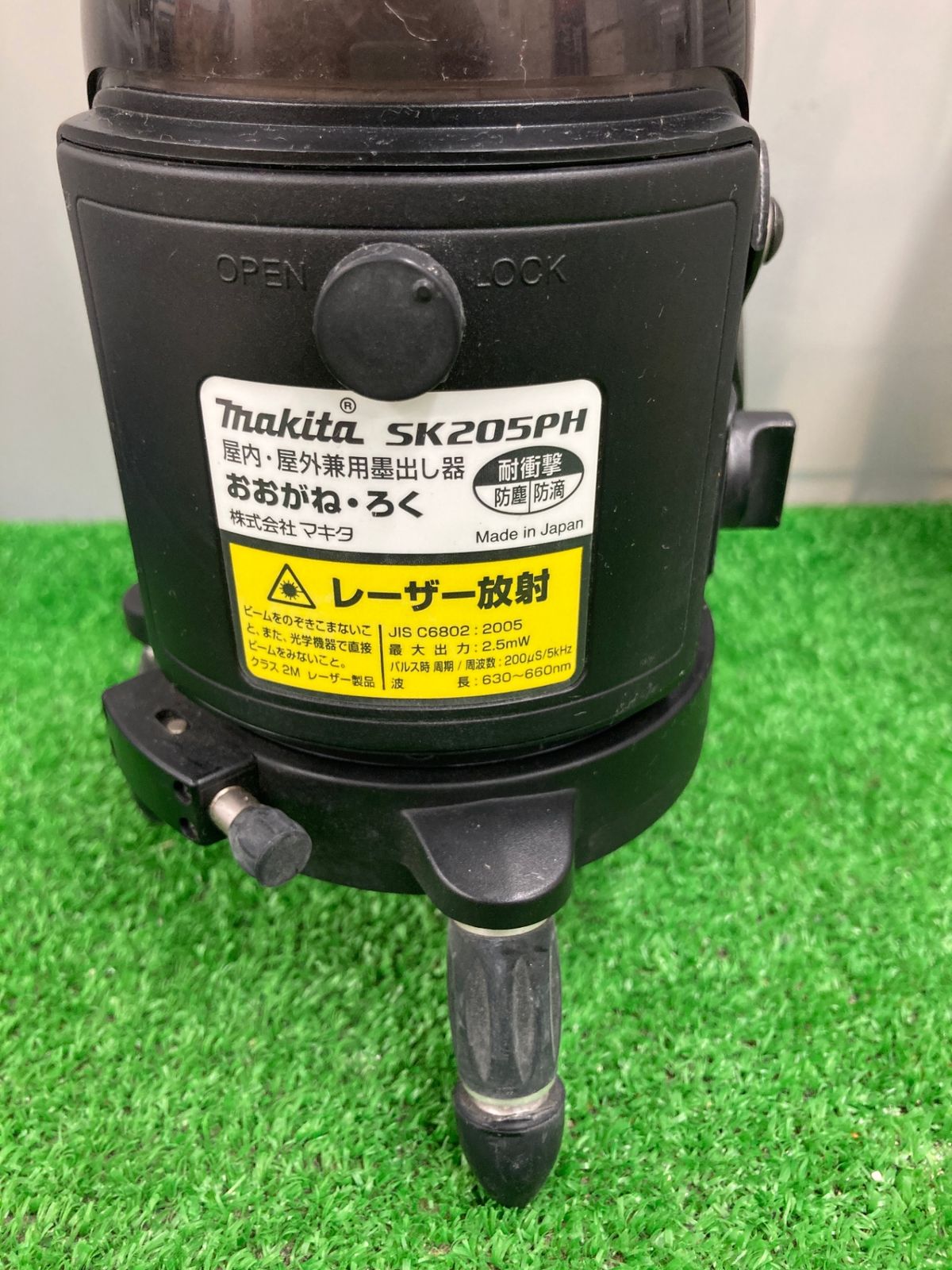 中古品】【0922】マキタ レーザー墨出し器 おおがね ろく 高輝度タイプ SK205PH IT58KVZQKA8K - メルカリ