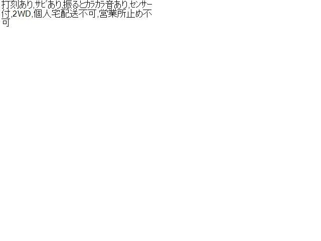 エキパイ14190-82K02 自社品番250214