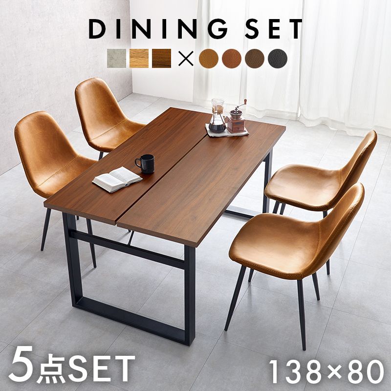引き取り限定)ダイニングテーブル椅子5点セットブラウン 引き取り限定)ダイニングテーブル椅子5点セットブラウン ダイニング