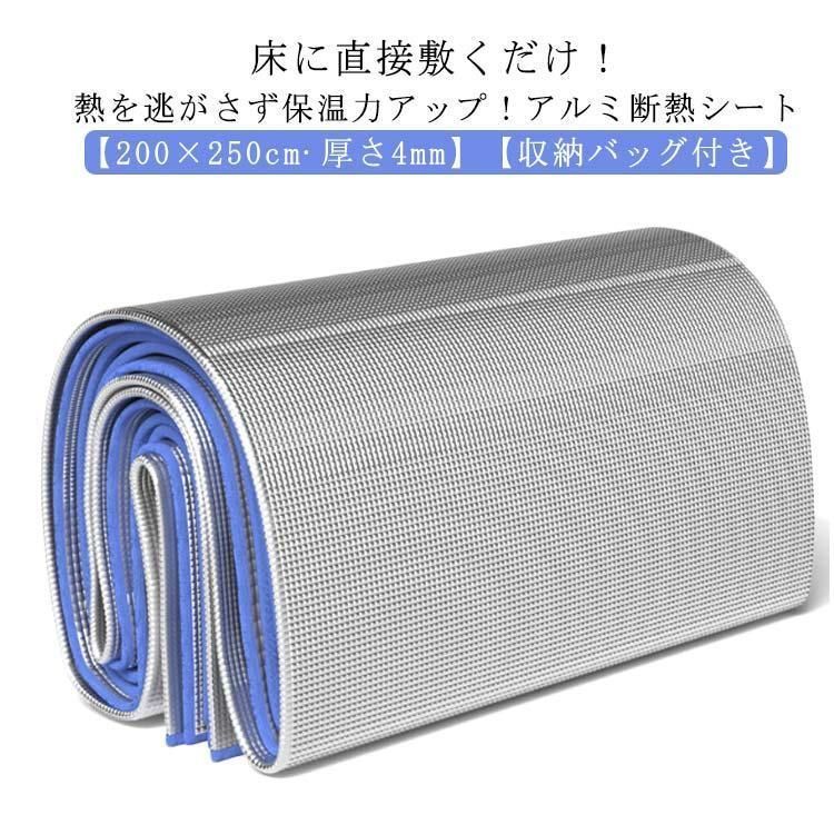 東和産業 断熱シート アルミ 3畳 敷くだけ省エネ 暖シート 保温シート Amazon.co.jp : 東和産業 保温シート 断熱シート 敷くだけ省エネ