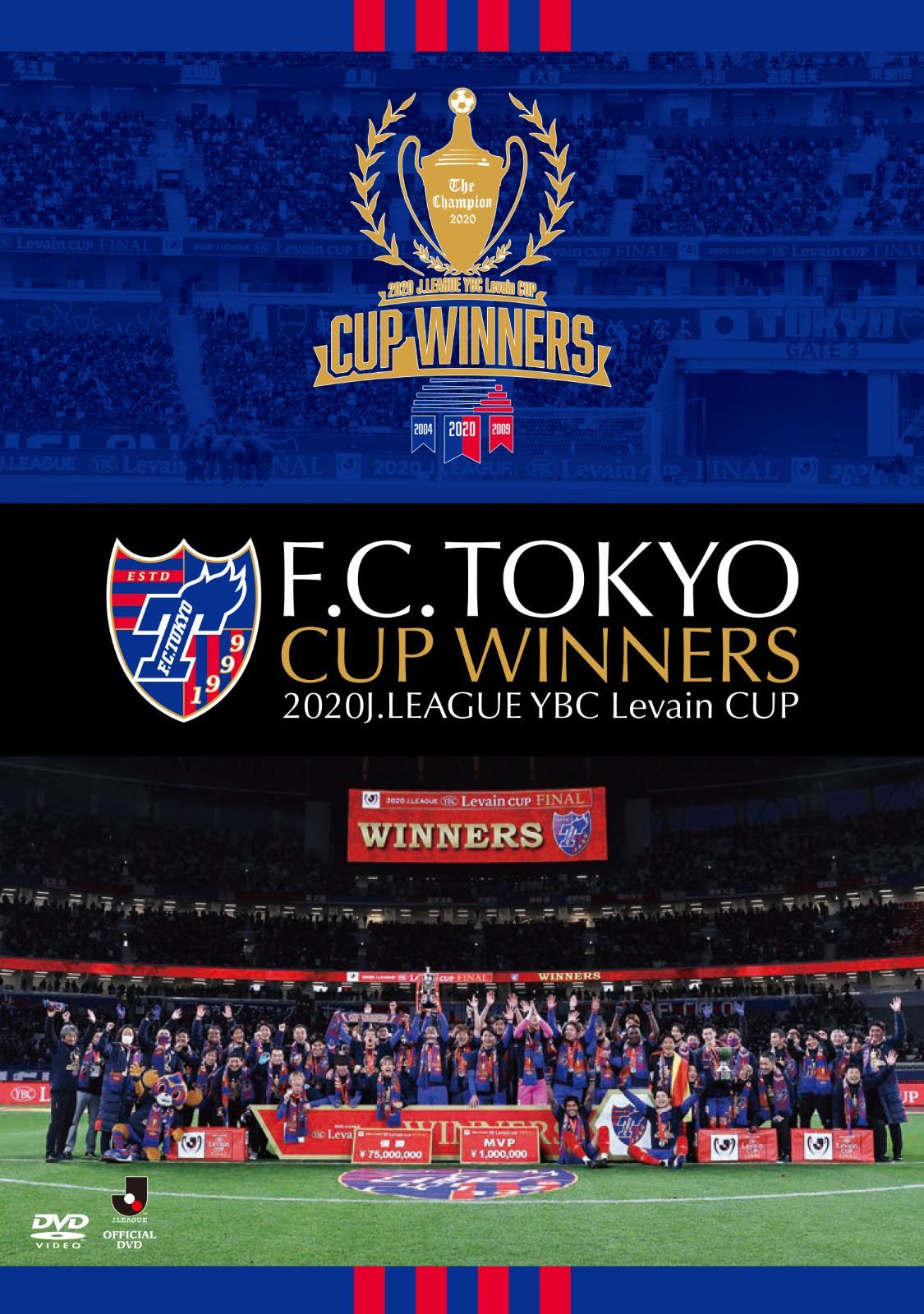 FC東京 2017-2020シーズンレビュー 4シーズンセット【DVD】