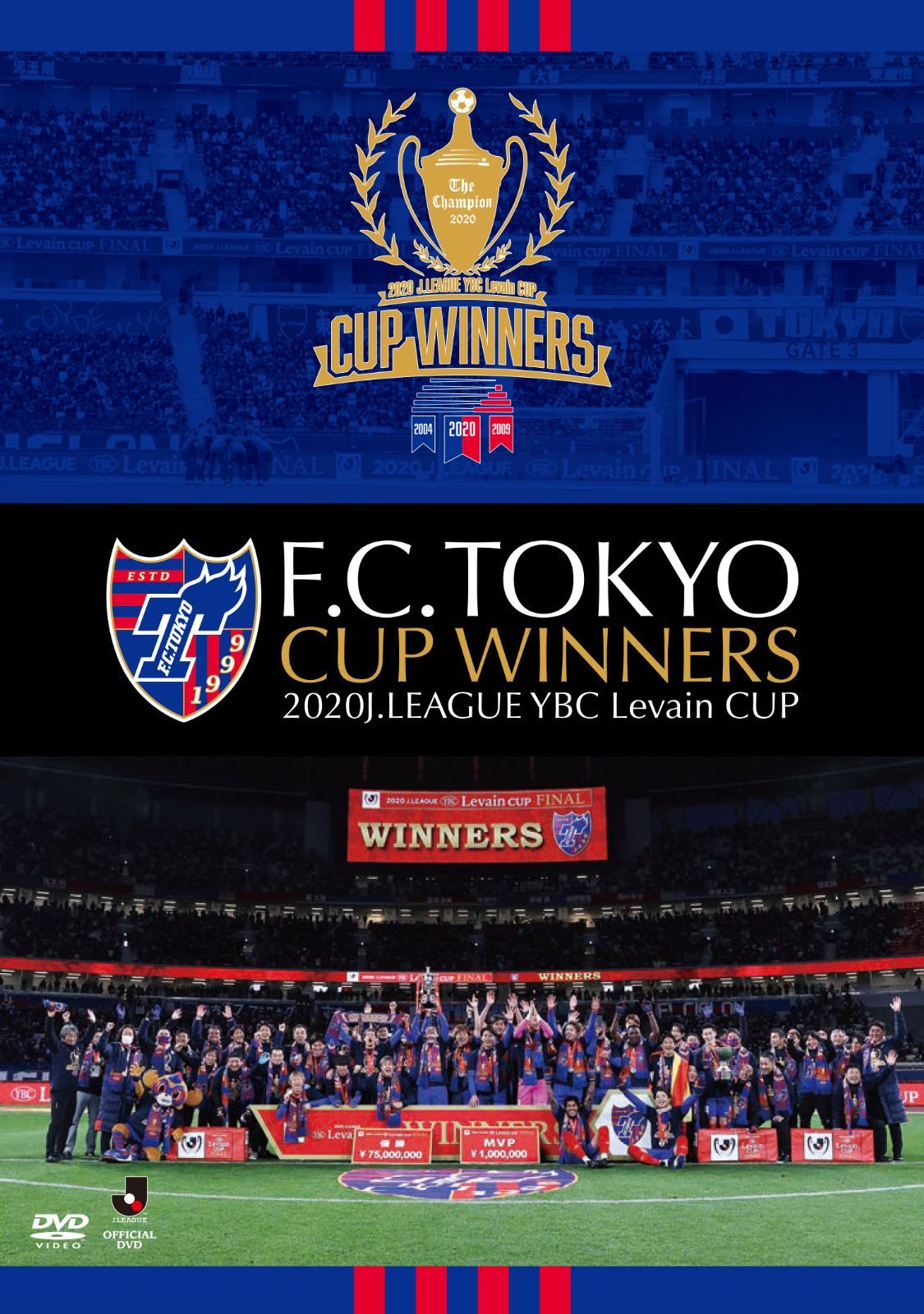 FC東京 2017-2020シーズンレビュー 4シーズンセット【DVD】 - 【公式