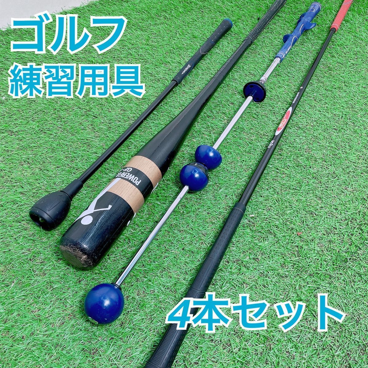 ゴルフ練習器具 アンギュラーモーション ツアー □ゴルフ練習器具