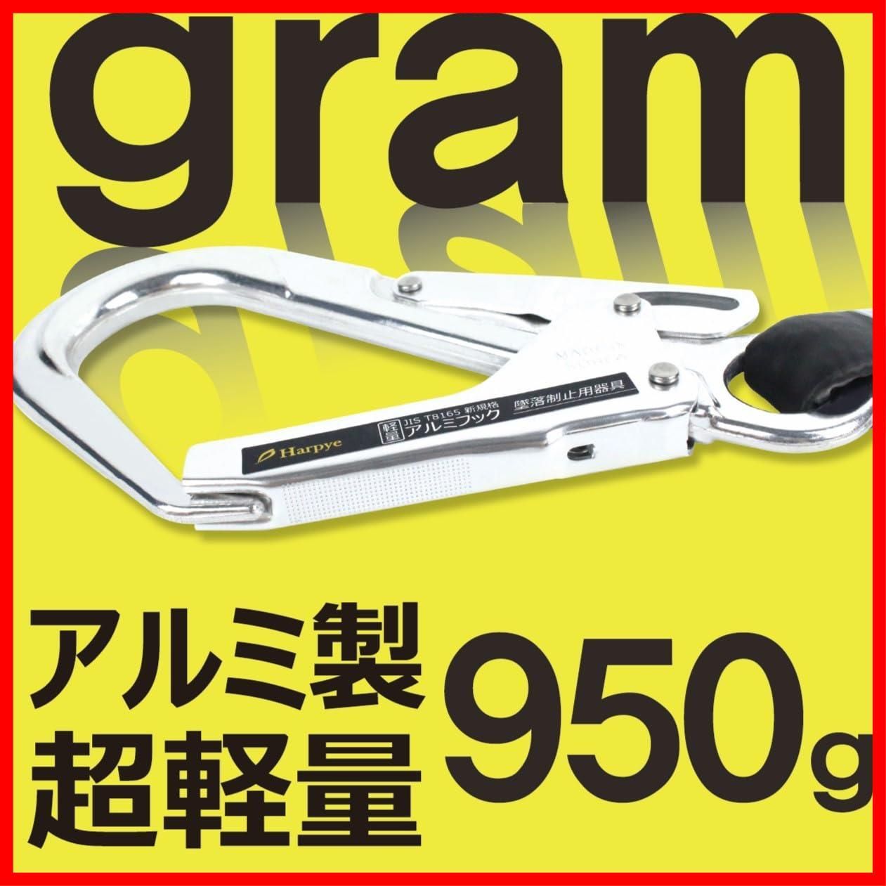 ダブルランヤード