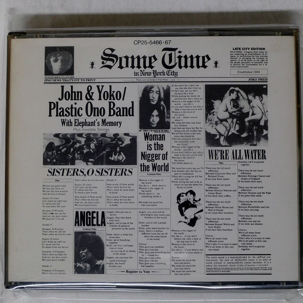 【希少2LP】Doves - Some Citiesアナログ盤 送料込み 2024年12月のアーカイブ – BIG LOVE RECORDS