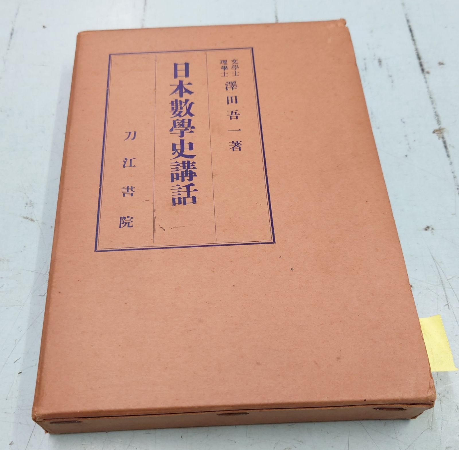 ガルクラ1stライブ 薄明の序奏 直筆サイン入りブロマイド＆ステッカー