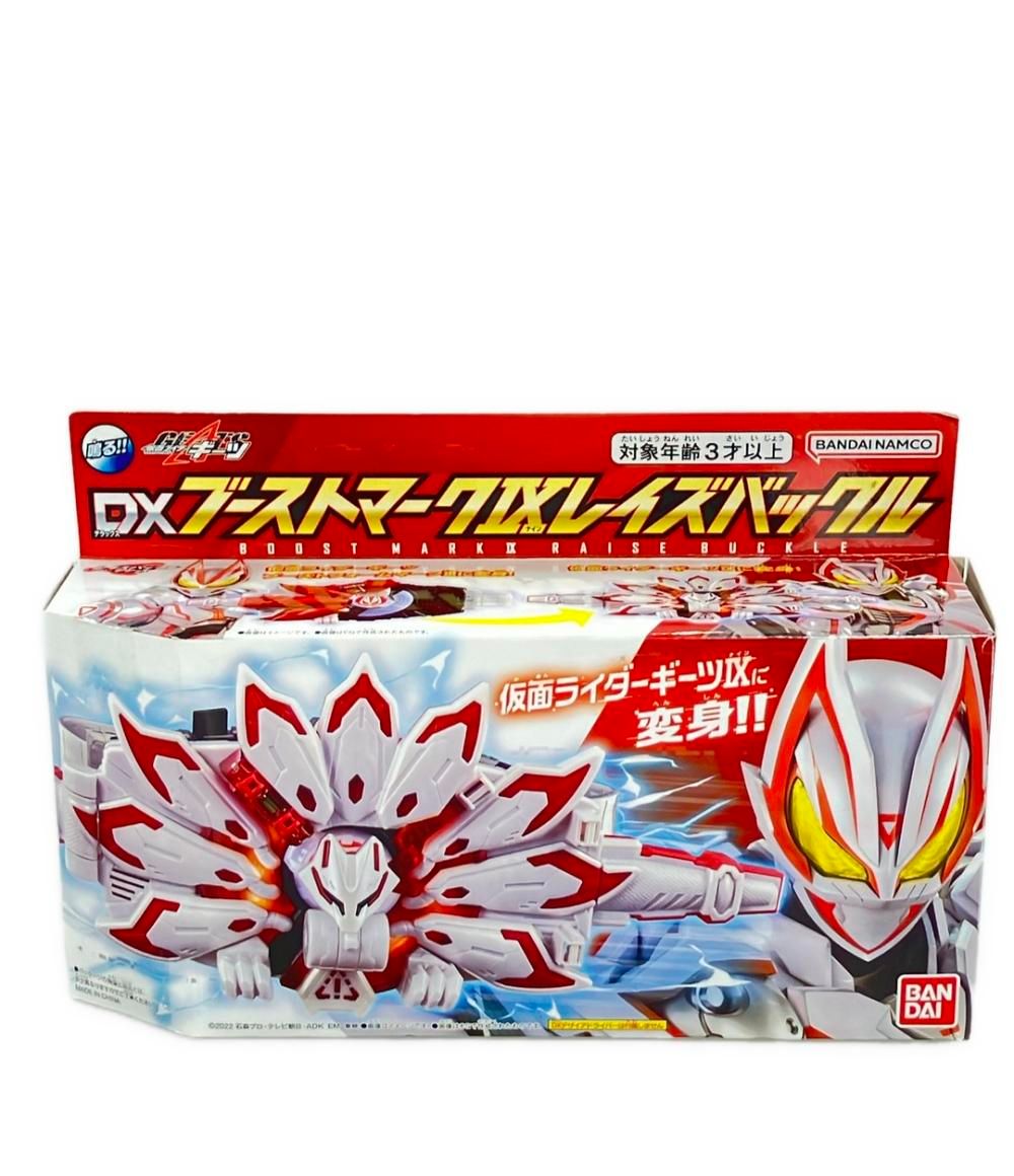 仮面ライダーギーツ おもちゃ なりきりアイテム DXブーストマークIXレイズバックル バンダイ