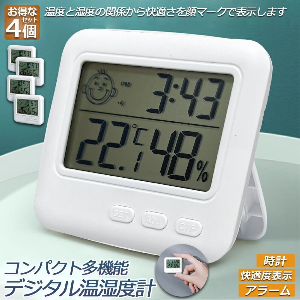 温湿度計 アラーム機能付き 湿度計 温度計 デジタル 時計 コンパクト