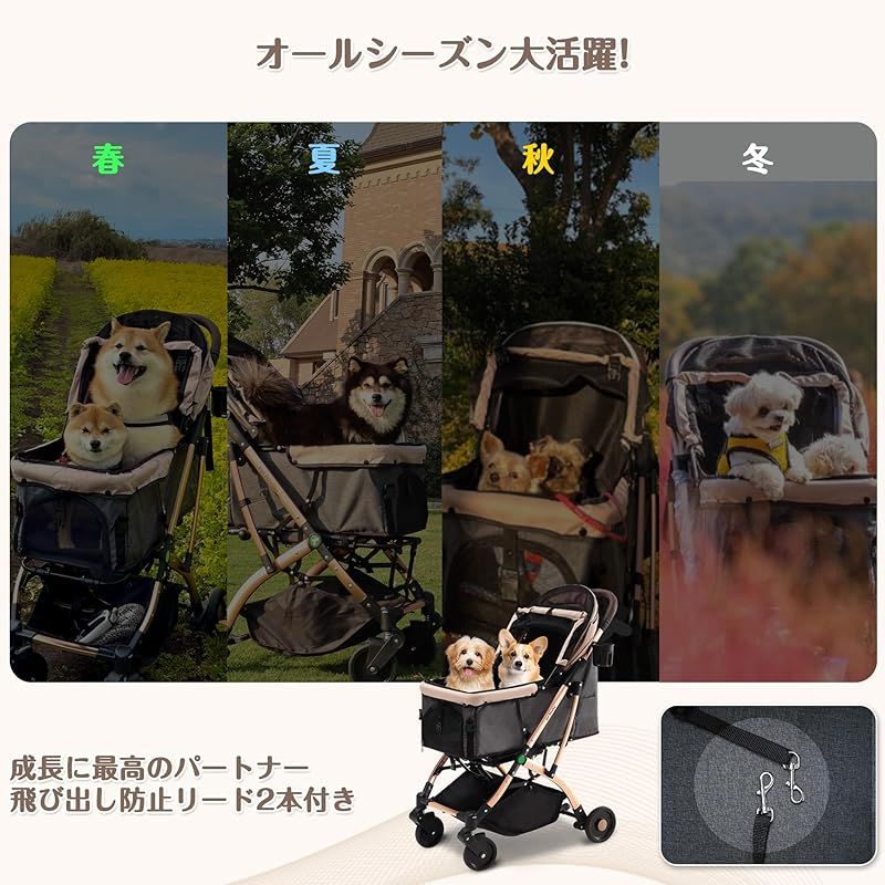 JZOOOZ ペットカート 分離型 2段式の上下段セット キャスター付き 前輪