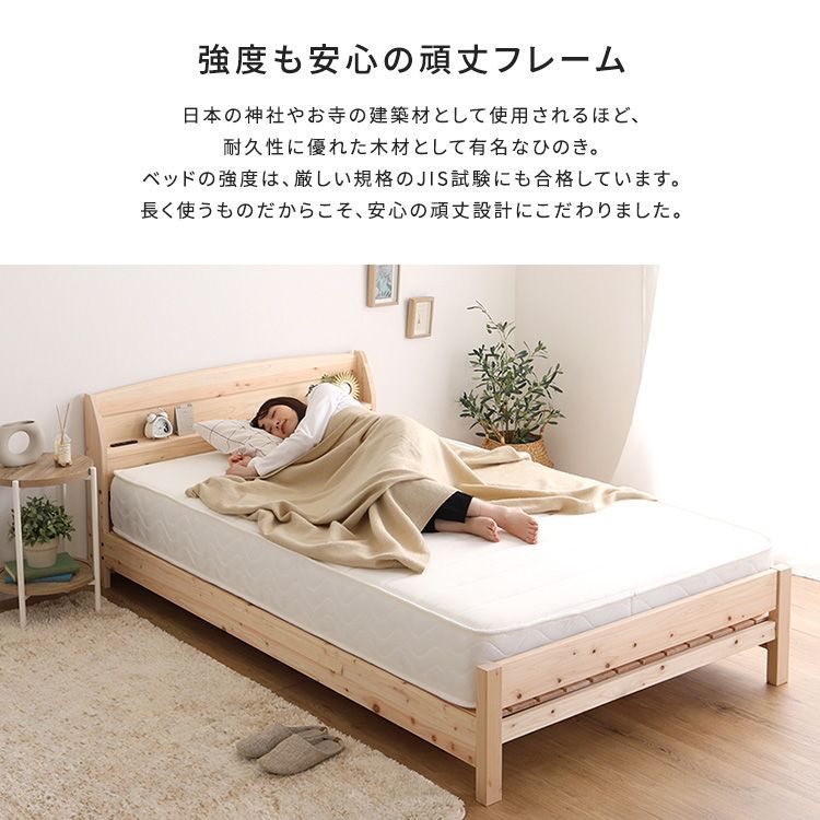 シモンズ セミダブルベッドフレーム コイルスプリング SIMMONS