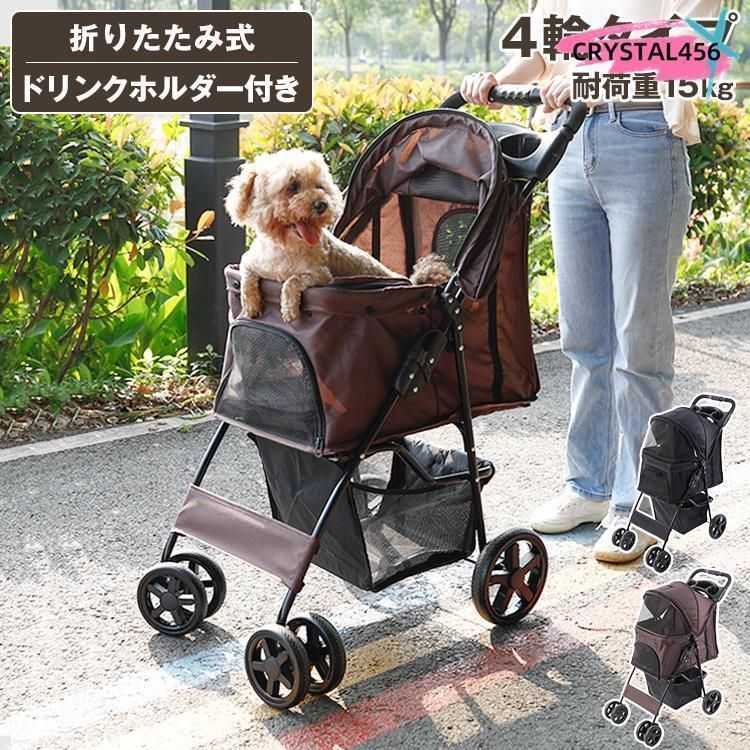 超軽量屋根付きペットカート 折り畳みOK ドリンクホルダー付