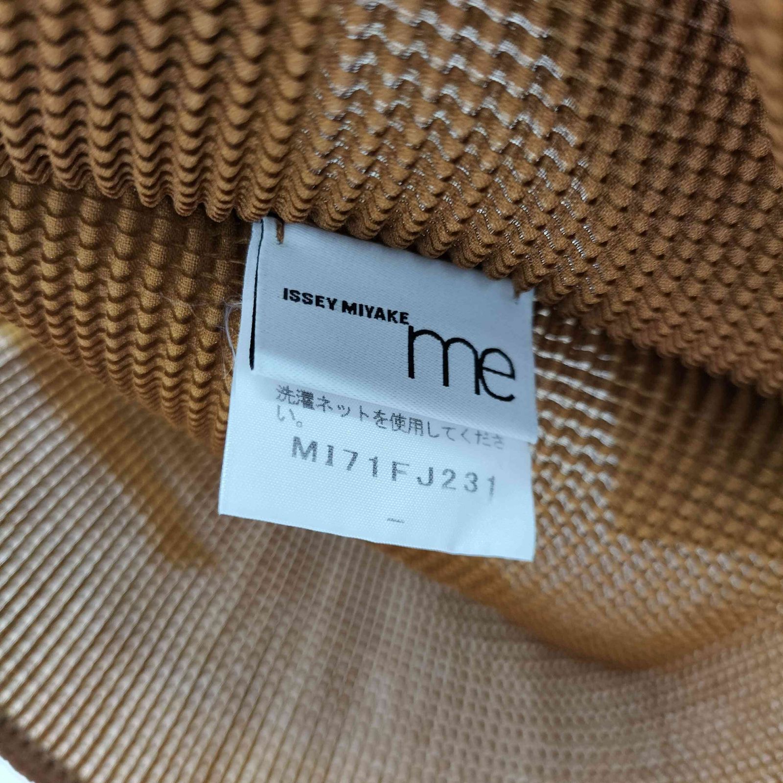 イッセイミヤケミー ISSEY MIYAKE me ボックスプリーツ プリント