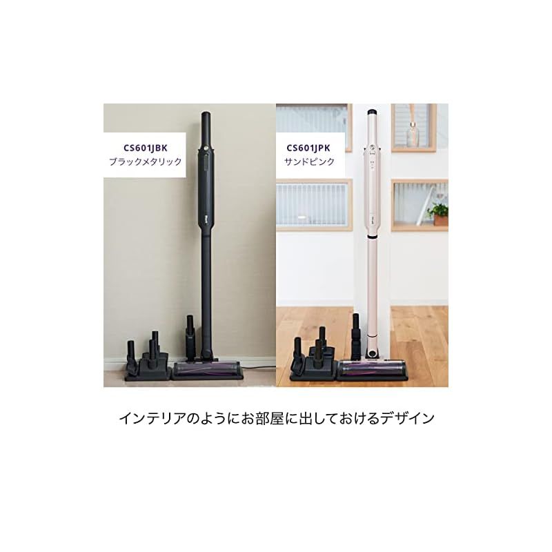 コードレススティッククリーナー