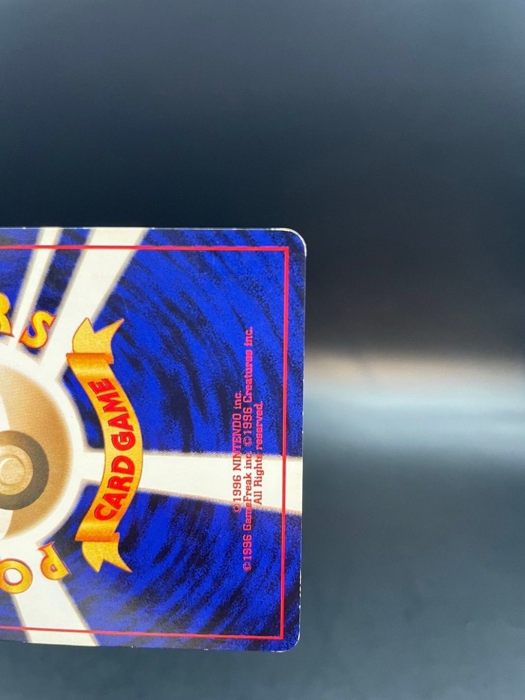 中古品】ストライク LV.23 No.123 ☆ 拡張シート 第3弾 緑版 キラ 旧裏