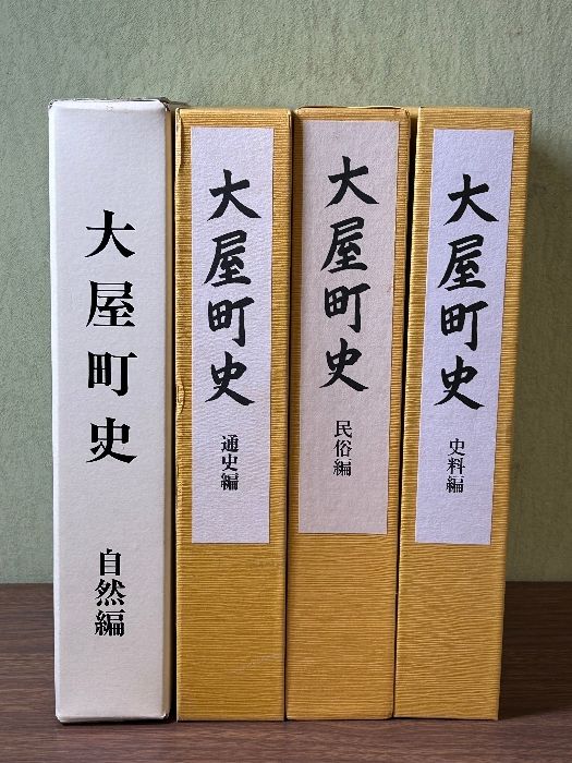 勁文社 ケイブンシャの大百科別冊 新キュ-ティ-ハニ-パ-フェクトガイド 全2巻セット 勁文社 ケイブンシャの大百科別冊 新キューティーハニーパーフェクト