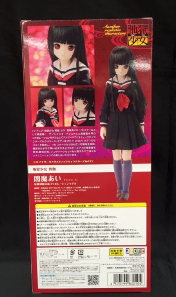 アゾン 1 6アナザーリアリスティックキャラクター 尾櫃制服計画×CCT 閻魔あい 制服ver. 011