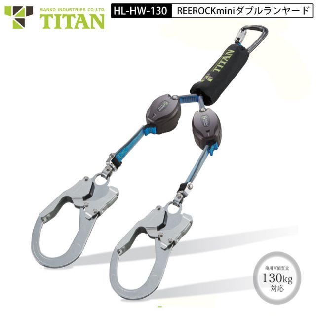 未開封 藤井電工 ツイン ノビロンランヤード 黒 未開封 藤井電工 新