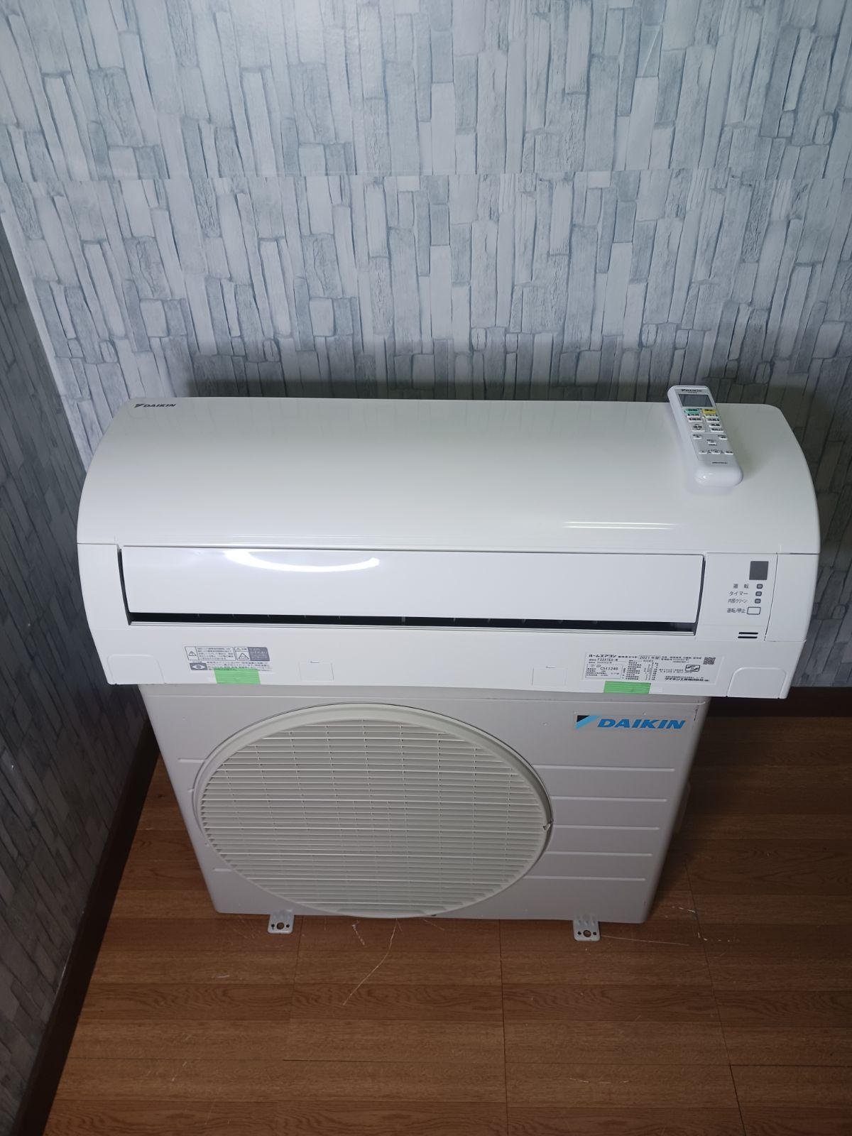 東芝 ルームエアコン RAS-J221M (主に6畳) 2023年 東芝