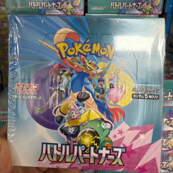ポケモンカードゲーム バトルパートナーズ 3box