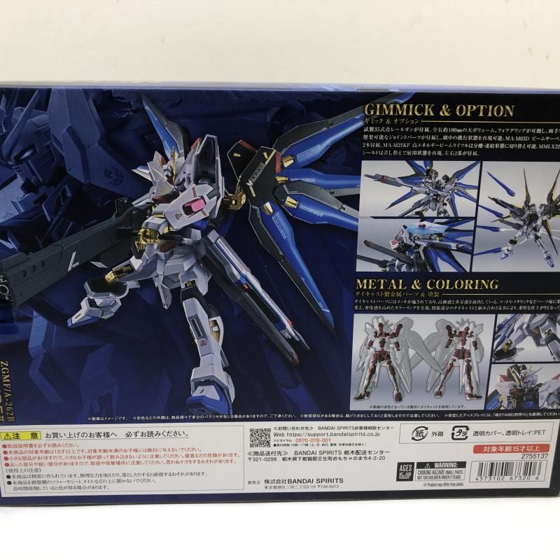 中古】開封済)METAL ROBOT魂 ＜SIDE MS＞ ストライクフリーダム