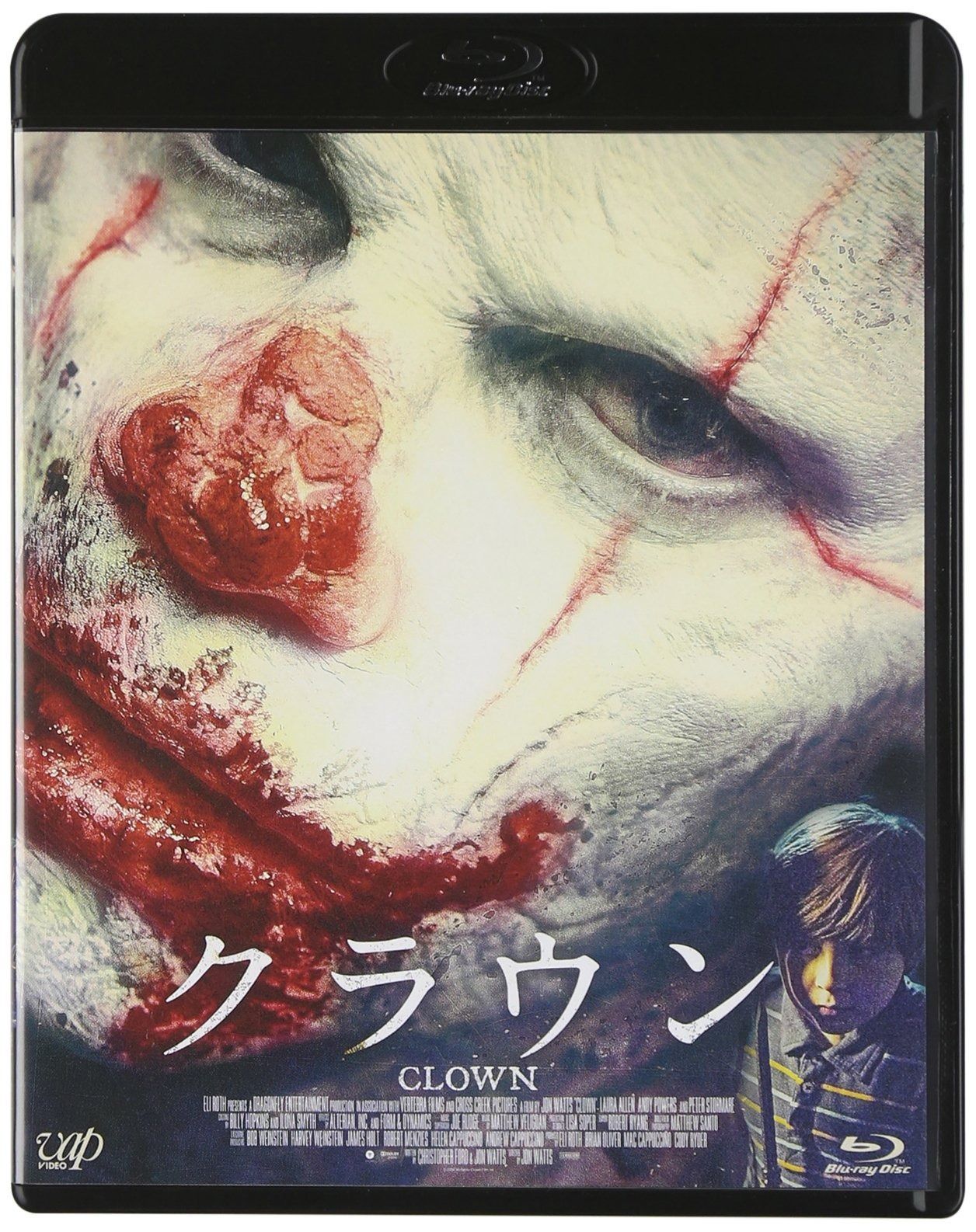 クラウン [Blu-ray]